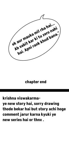 Read Zero rank  1 Page 6 in Hindi