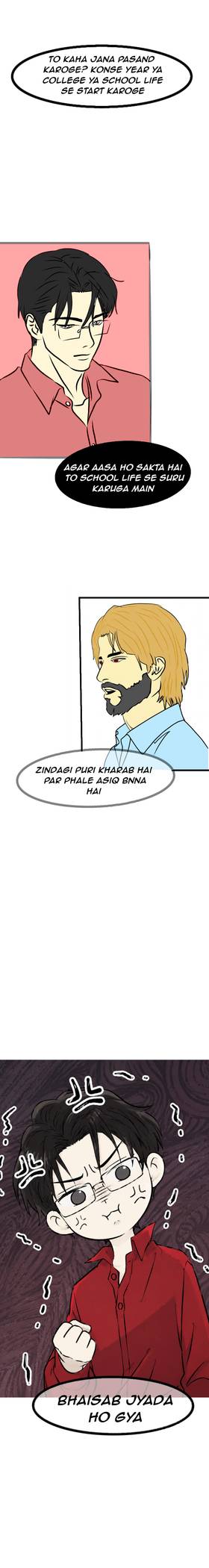 Read Zero rank  2 Page 3 in Hindi