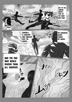 Read DEICIDE HRIZON   1 Page 7 in English