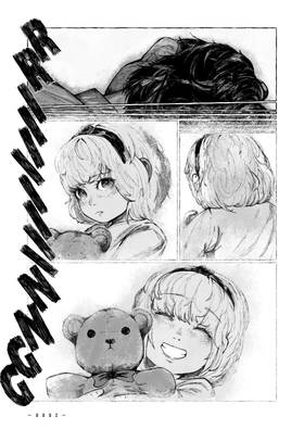 Read A Gift of Mine (Oneshot)  1 Page 2 in English