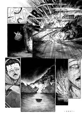 Read A Gift of Mine (Oneshot)  1 Page 7 in English