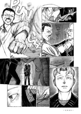 Read A Gift of Mine (Oneshot)  1 Page 9 in English