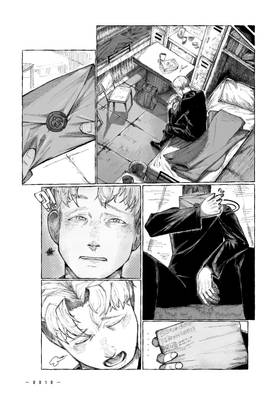 Read A Gift of Mine (Oneshot)  1 Page 10 in English