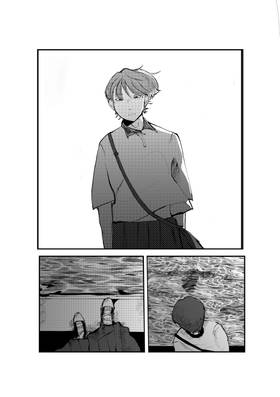 Read A flower's task  1 Page 4 in English