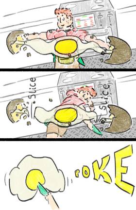 Read Worm Hunters  1 Page 5 in English