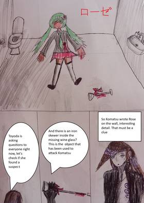 Read Secret against us   4 Page 5 in English