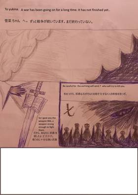 Read 11 versus 7 (十一 vs 七)  1 Page 2 in Japanese