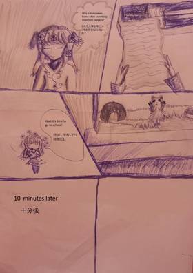 Read 11 versus 7 (十一 vs 七)  1 Page 3 in Japanese