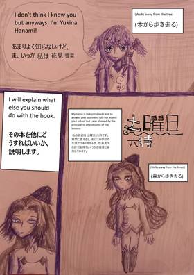 Read 11 versus 7 (十一 vs 七)  1 Page 6 in Japanese