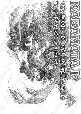 Read Marka 1 (Tagalog)  2 Page 1 in Filipino