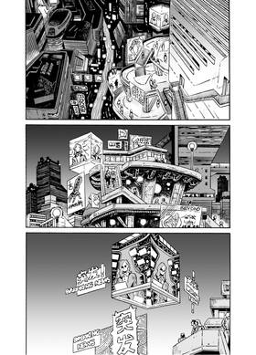 Read THE CALL OF FLORA  1 Page 3 in English