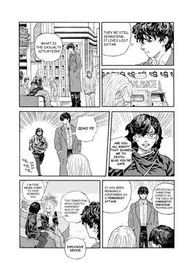 Read THE CALL OF FLORA  2 Page 7 in English