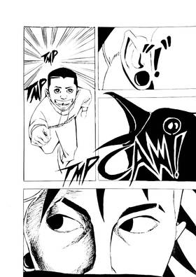 Read Not Against Flesh And Blood  1 Page 4 in English