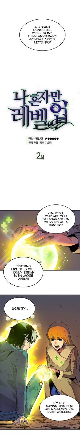 Read Solo Leveling (Marvel)  3 Page 3 in English