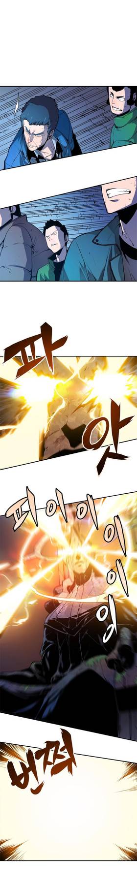 Read Solo Leveling (Marvel)  5 Page 9 in English