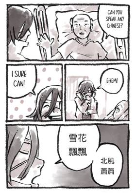 Read Loon  5 Page 4 in English