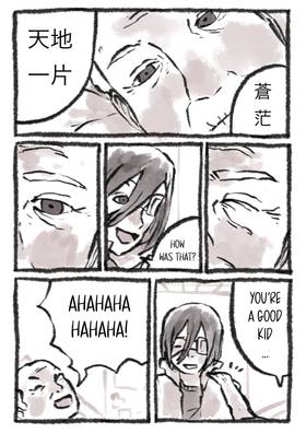 Read Loon  5 Page 5 in English