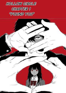 Read Hollow circle   1 Page 1 in English