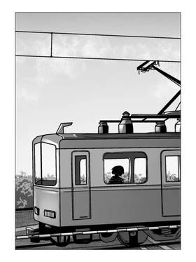 Read Butterfly   1 Page 2 in English