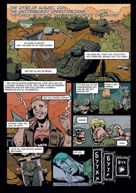 Read Zvytiaga  1 Page 1 in English