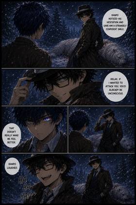 Read Rank Breaker: Valhalla  4 Page 8 in English