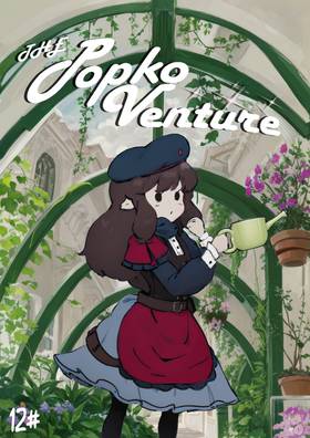 The Popko venture issue 12: Hello friend 
