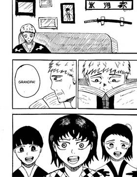 Read ZANKURO  1 Page 2 in English