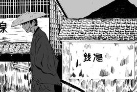 Read ZANKURO  1 Page 6 in English