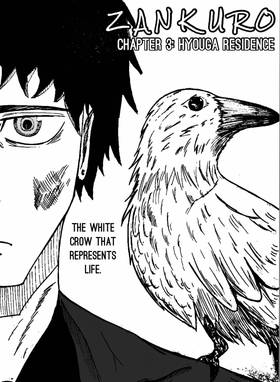 ZANKURO | CH. 003
