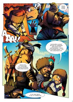 Read 13й Курінь  1 Page 6 in Ukrainian