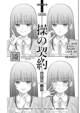 Chapter 13