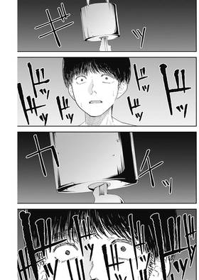 Read MISAO NO KEIYAKU  3 Page 3 in English