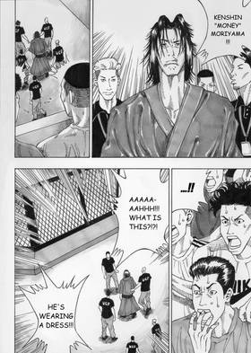 Read BLOOD SEASON    1 Page 6 in English