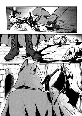 Read Hunter prize  1 Page 2 in English
