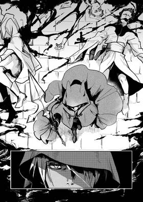 Read Hunter prize  1 Page 3 in English