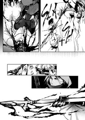 Read Hunter prize  1 Page 9 in English
