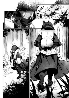 Read Hunter prize  2 Page 2 in English