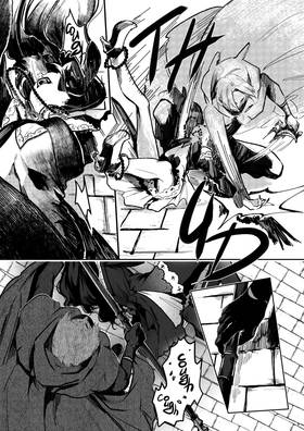 Read Hunter prize  2 Page 6 in English