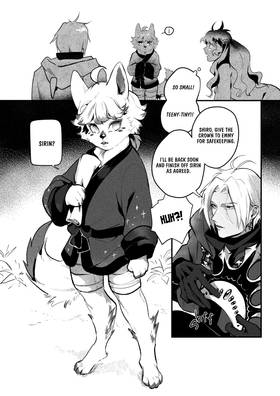Read Hunter prize  3 Page 7 in English