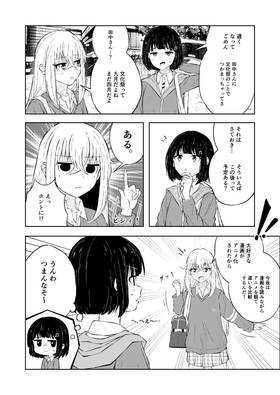 Read MAXED OUT! Volume 1 公式日本語翻訳  1 Page 9 in Japanese