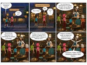 Read Ο Ζέινστ ανακαλύπτει το χρόνο  1 Page 8 in Greek