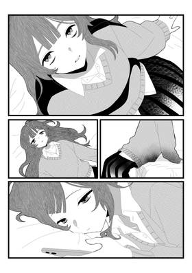 Read 李男君の腐乱死体  1 Page 6 in Japanese