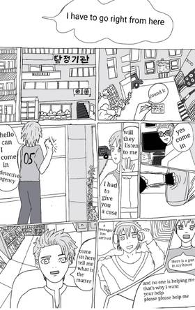 Read Deep   1 Page 1 in English