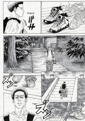 Read REBOUND  1 Page 6 in English