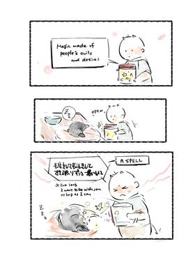 Wish