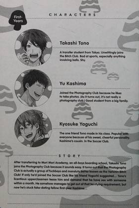 Read Yarichin Bitch Club  2 Page 2 in English