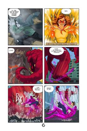 Read The Different  1 Page 8 in English