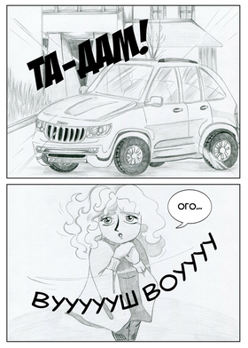 Read Sacred Blood - volume 2  7 Page 6 in Ukrainian