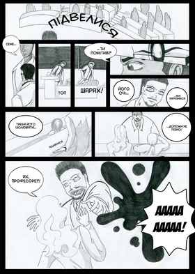 Read Sacred Blood - volume 2  2 Page 7 in Ukrainian