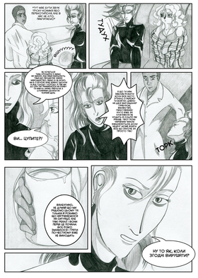 Read Sacred Blood - volume 2  3 Page 2 in Ukrainian